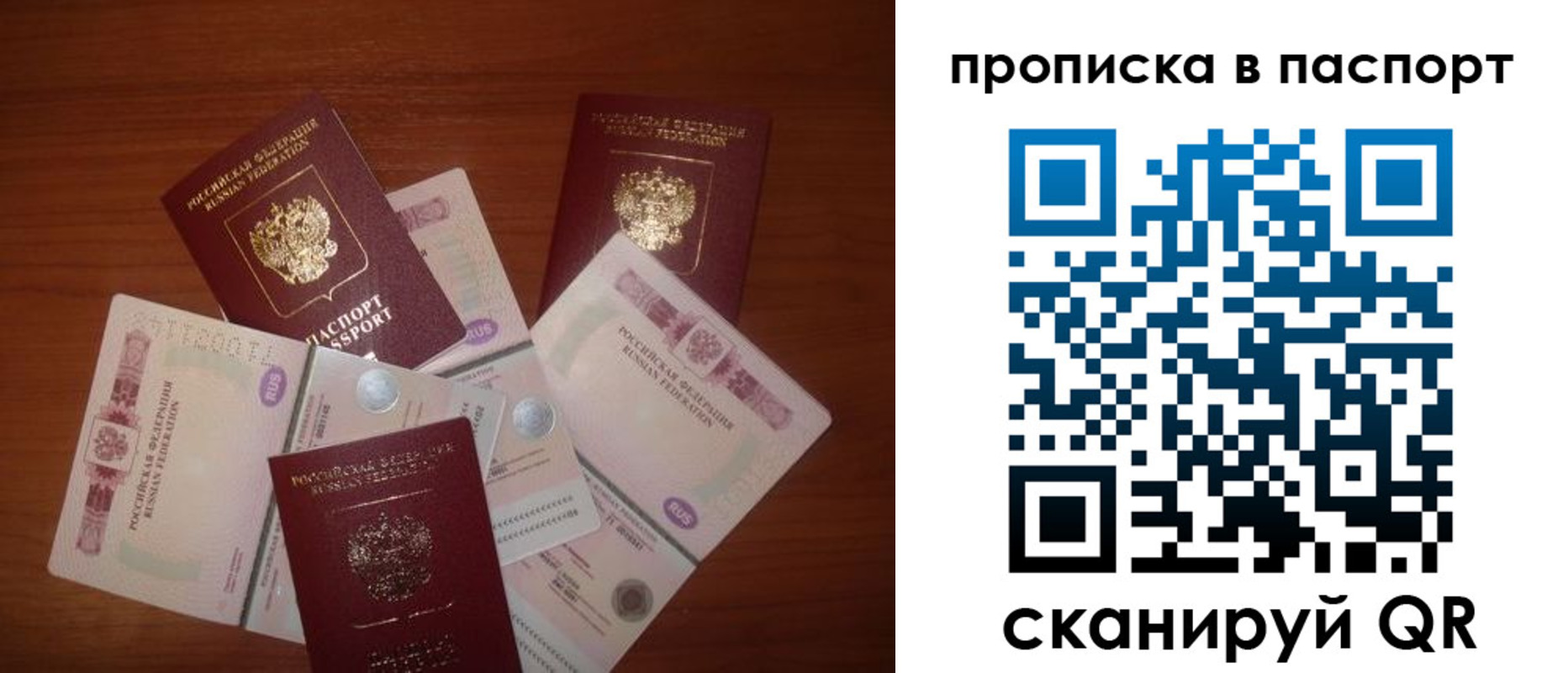 миграционный учет в Карачеве