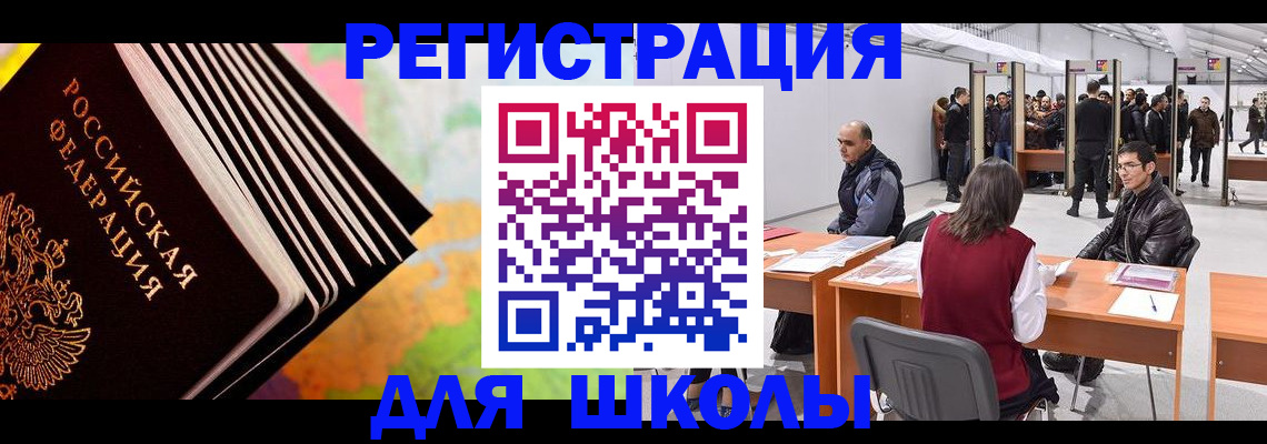 временная регистрация гарантия в Карачеве