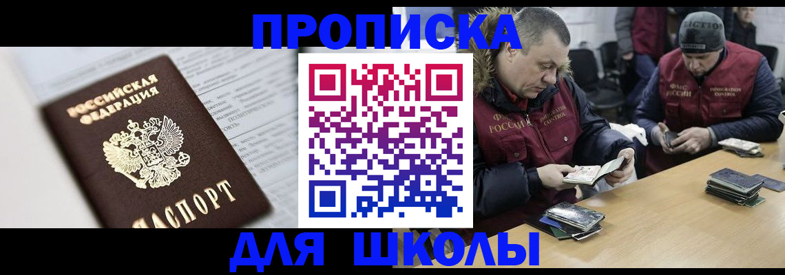 временная регистрация собственник в Карачеве