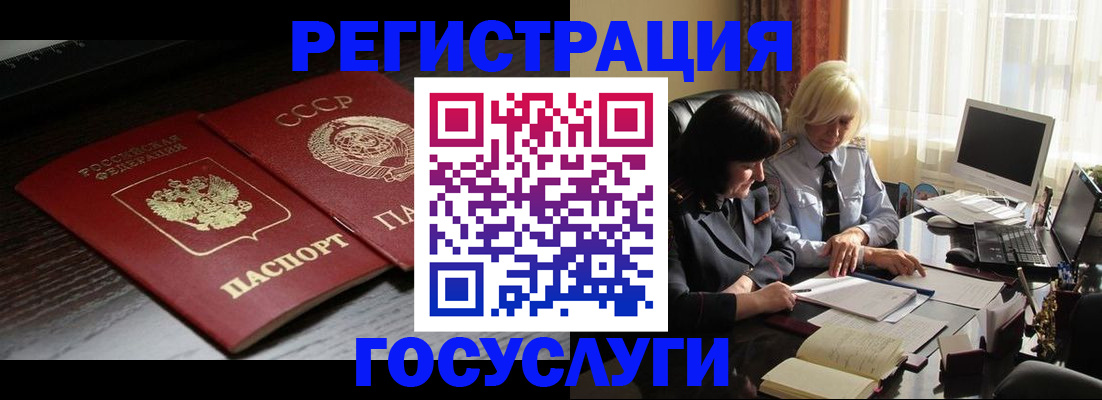 регистрация в Карачеве